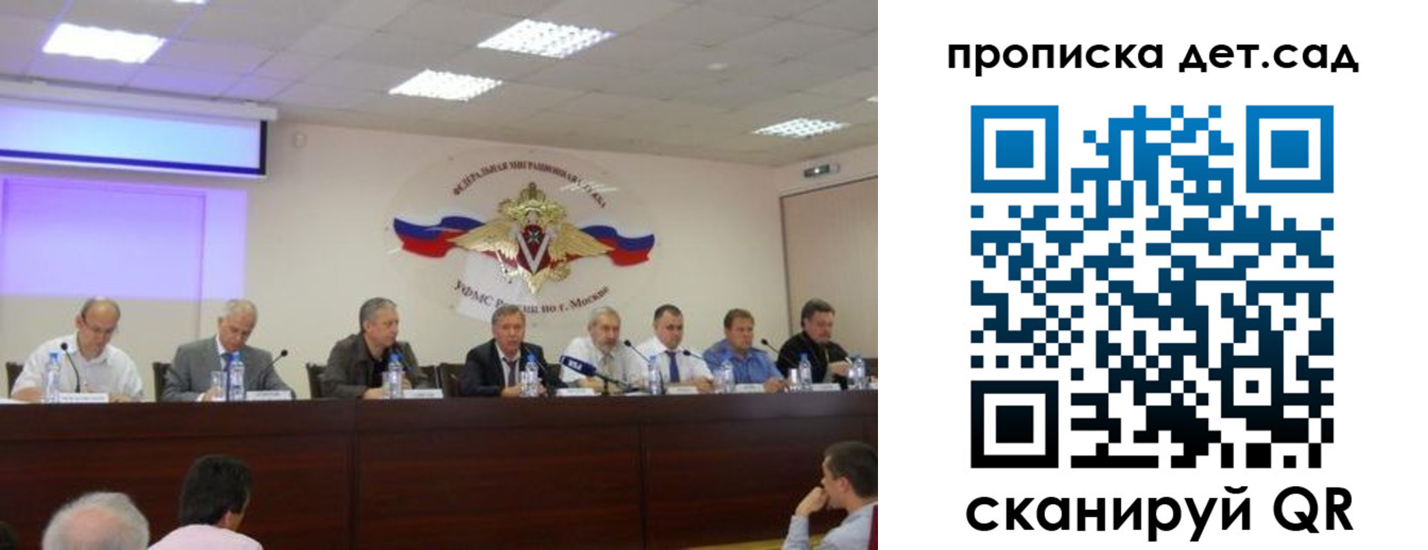 миграционный учет в Коврове
